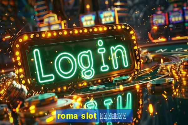 roma slot เว็บตรง