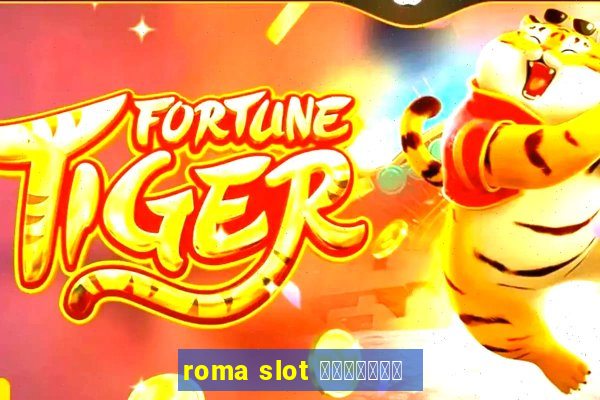 roma slot เว็บตรง