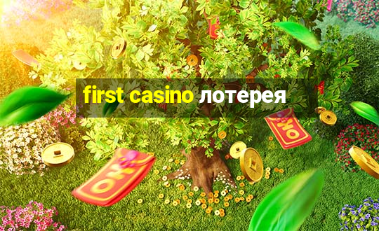 first casino лотерея