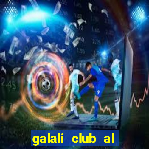 galali club al tadamun buri