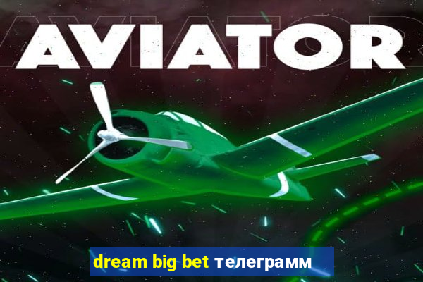 dream big bet телеграмм