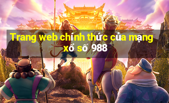 Trang web chính thức của mạng xổ số 988