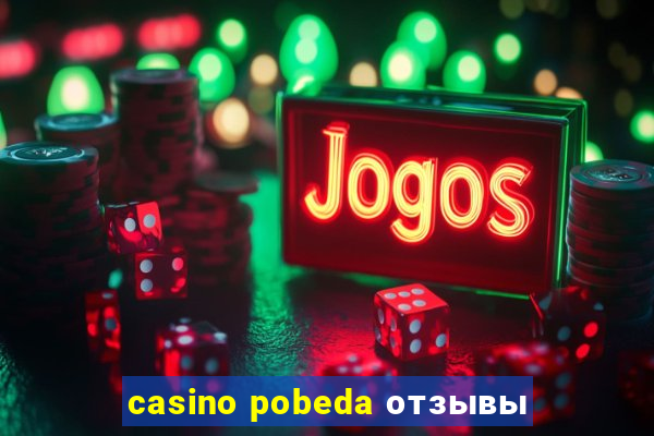 casino pobeda отзывы