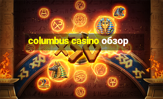 columbus casino обзор