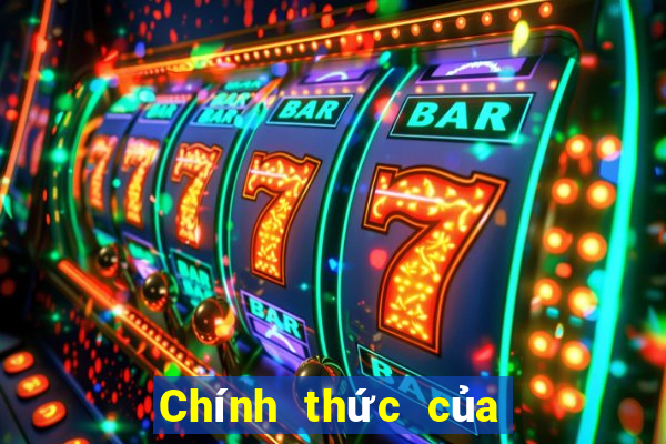 Chính thức của xổ số Bozhong