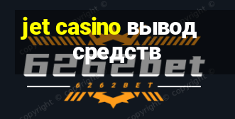 jet casino вывод средств