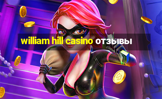 william hill casino отзывы