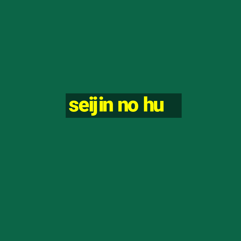 seijin no hu