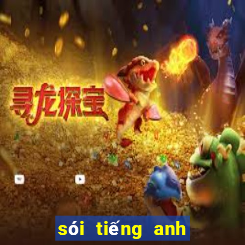 sói tiếng anh là gì