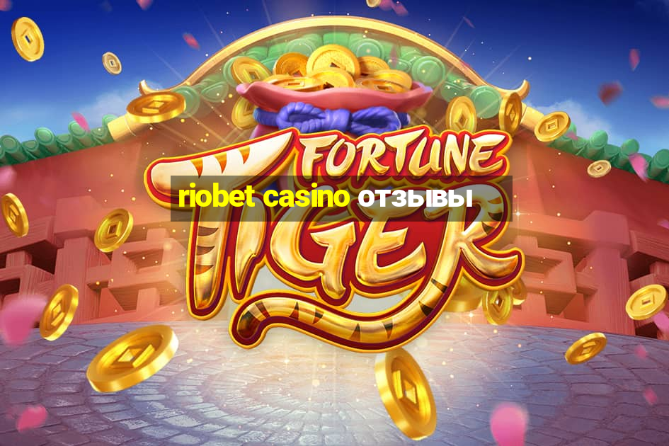 riobet casino отзывы