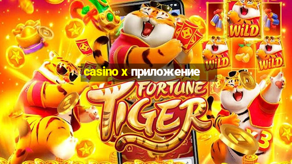 casino x приложение