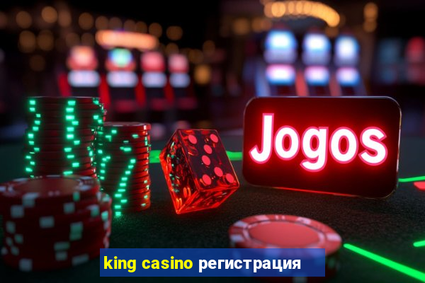 king casino регистрация