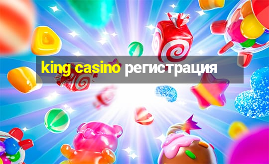 king casino регистрация