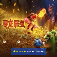 king casino регистрация