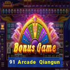 91 Arcade Qiangun bắn cá Tải về