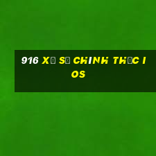 916 xổ số chính thức ios