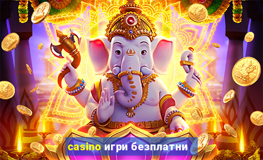 casino игри безплатни