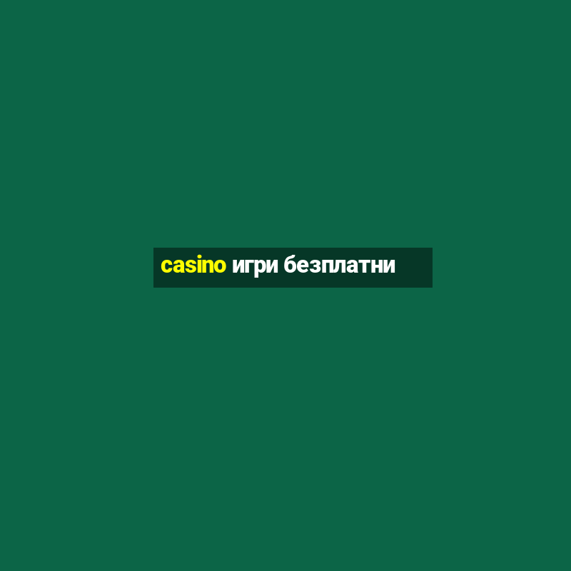 casino игри безплатни