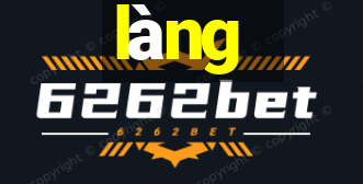 làng