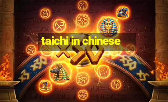 taichi in chinese