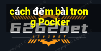 cách đếm bài trong Pocker