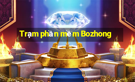 Trạm phần mềm Bozhong