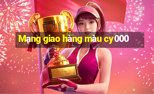 Mạng giao hàng màu cy000