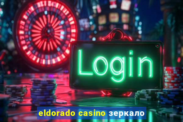 eldorado casino зеркало