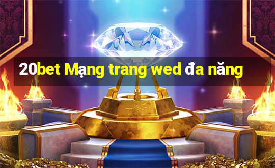 20bet Mạng trang wed đa năng