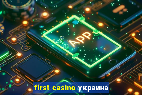 first casino украина