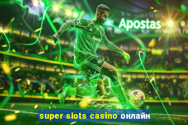 super slots casino онлайн