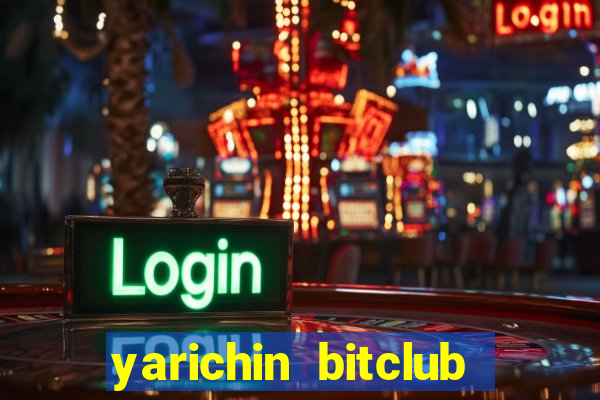 yarichin bitclub club lyrics