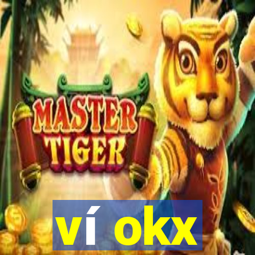 ví okx